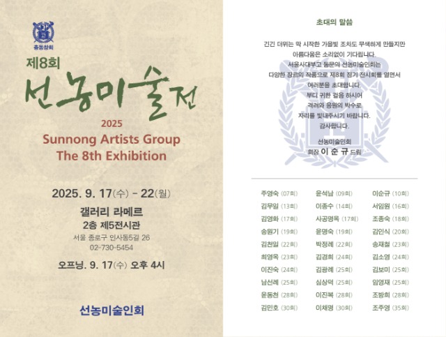 ���� �̼���.jpg